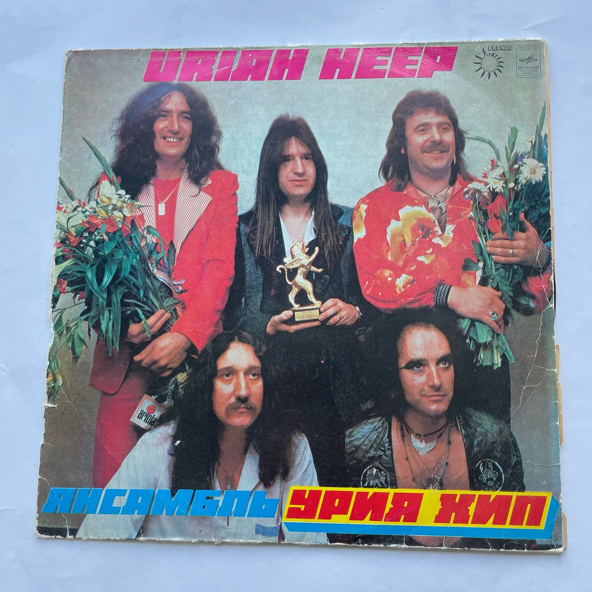 Винтажная виниловая пластинка LP Uriah Heep, Урия Хип, Ансамбль Урия Хип (СССР 1980)