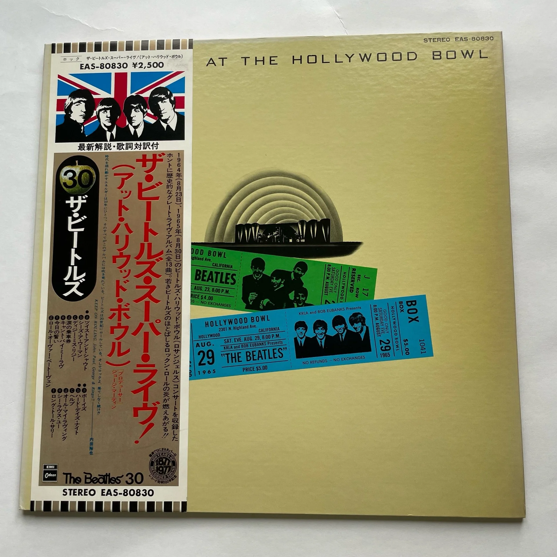 Винтажная виниловая пластинка LP The Beatles At The Hollywood Bowl (Япония 1977) (Оби)