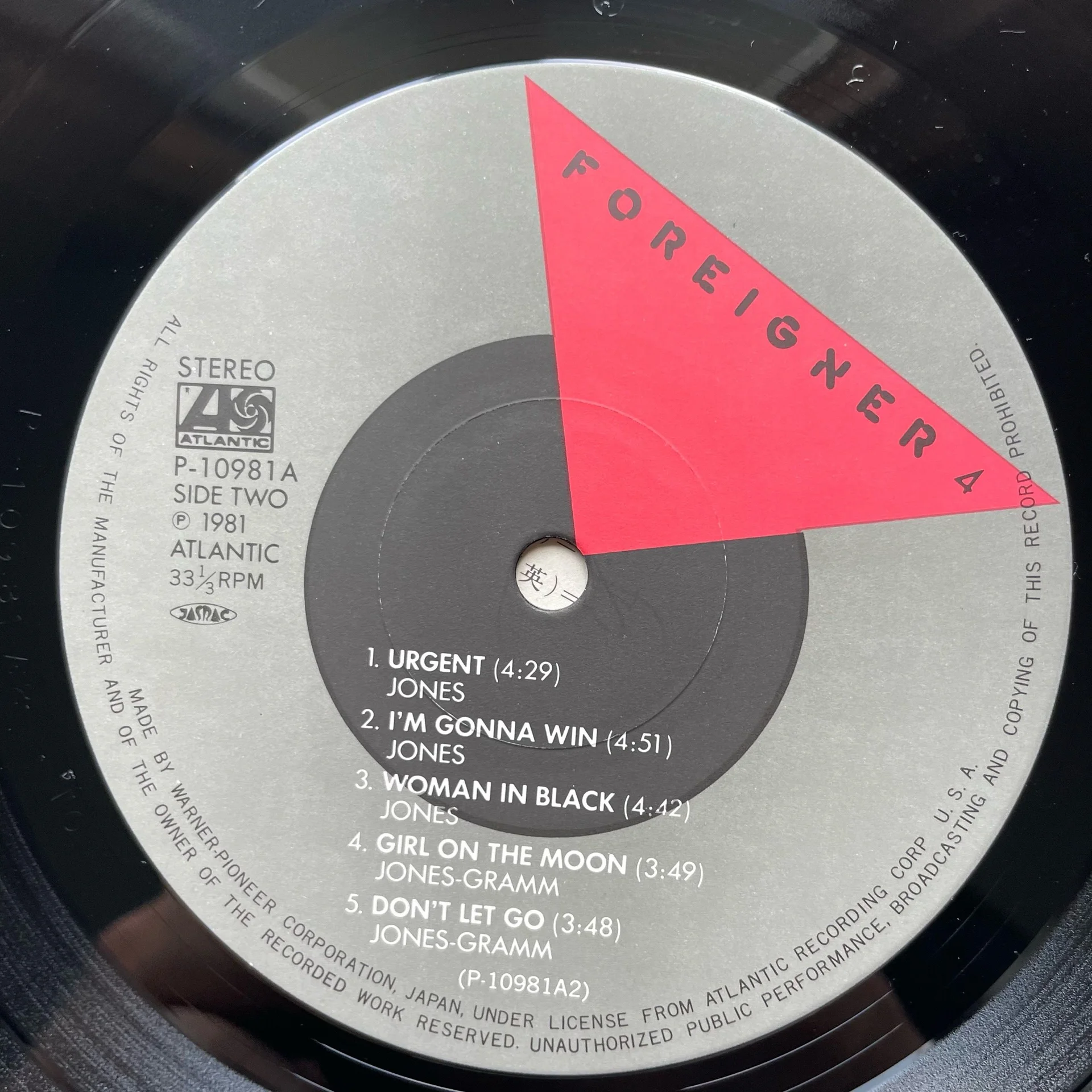 Винтажная виниловая пластинка LP Foreigner 4 (Япония 1981) (Без Оби) Girl On The Moon