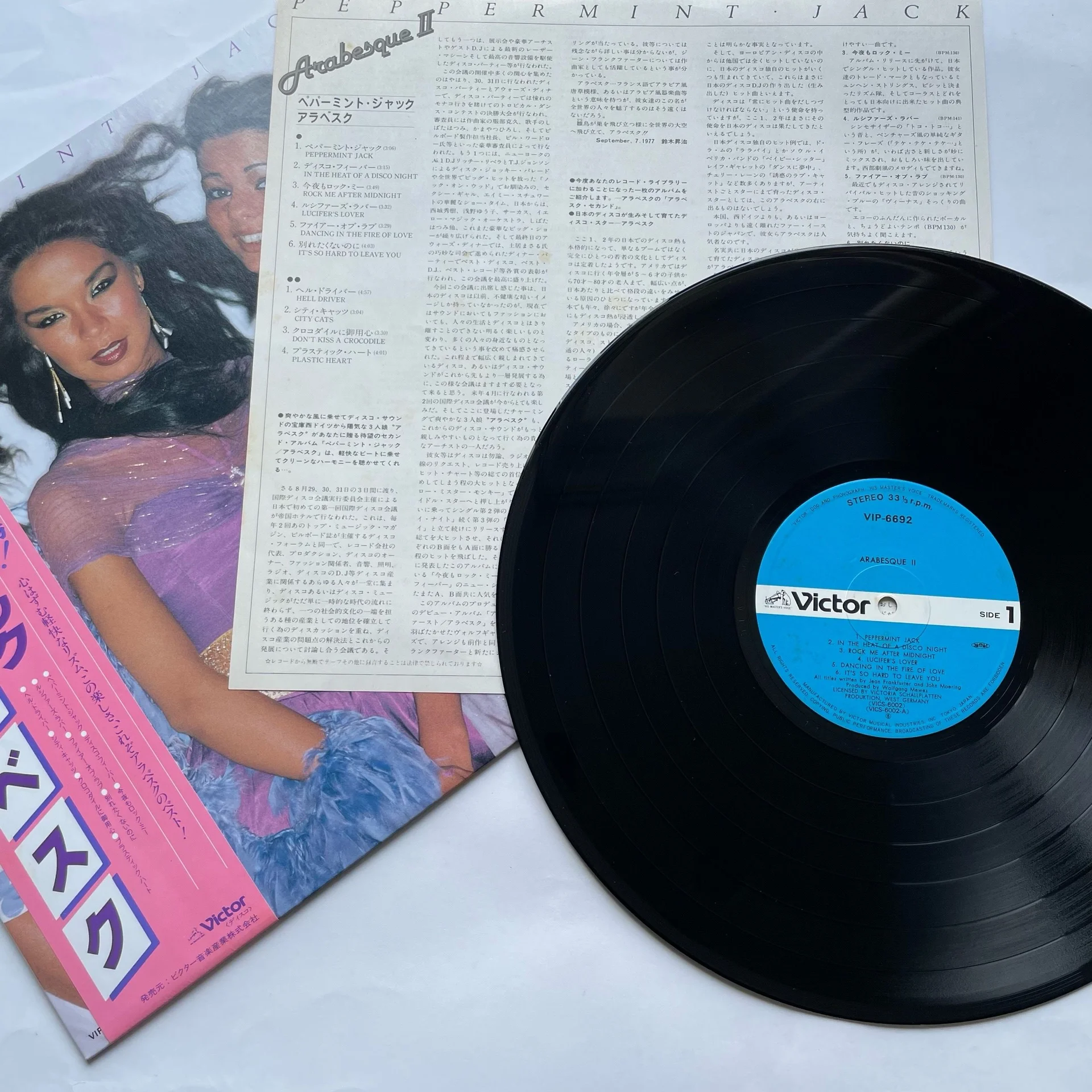 Винтажная виниловая пластинка LP Arabesque II (Япония 1979) (Оби) - миниатюра 3