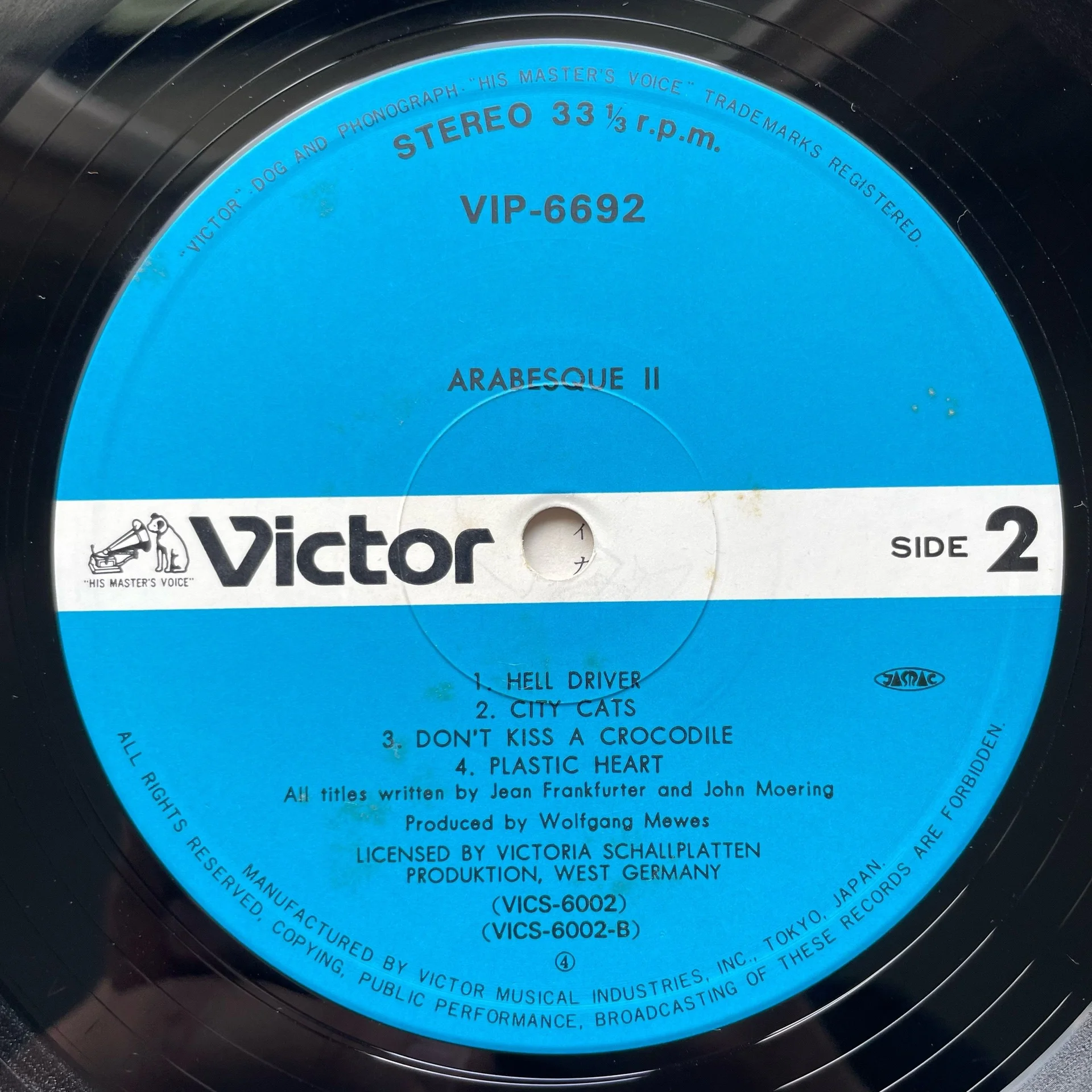 Винтажная виниловая пластинка LP Arabesque II (Япония 1979) (Оби) - миниатюра 5