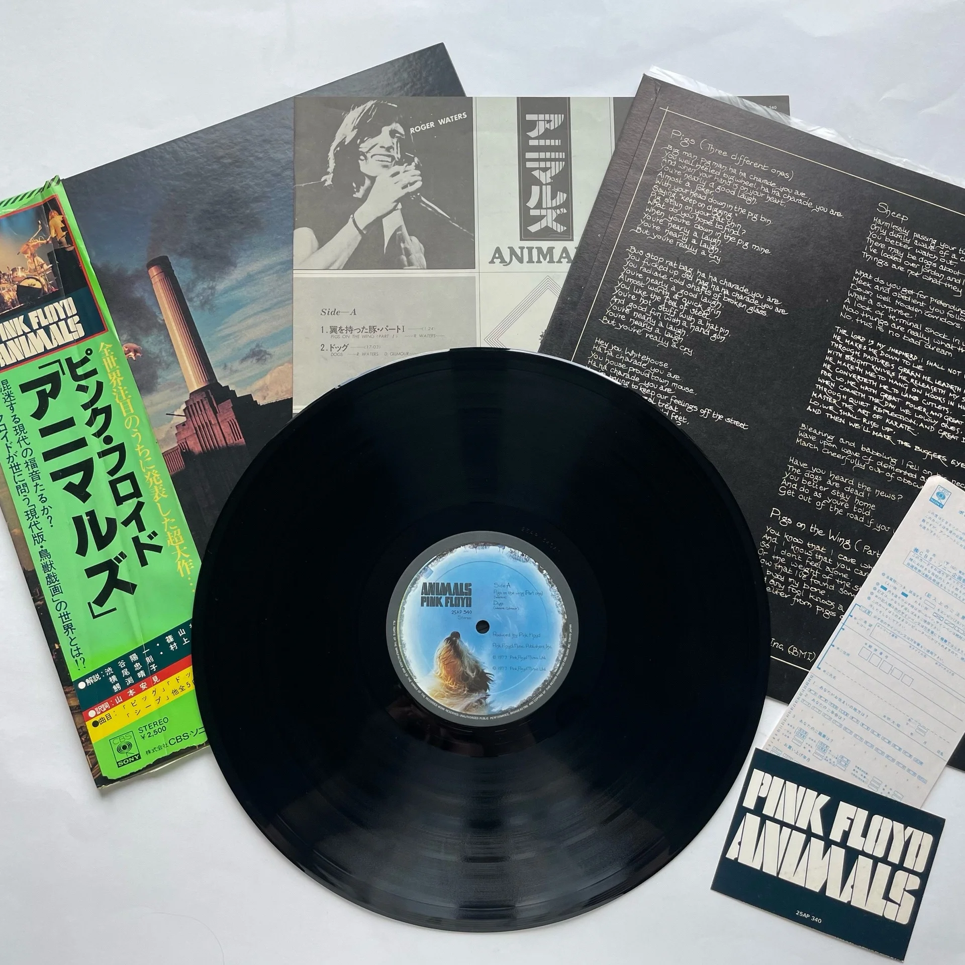 Винтажная виниловая пластинка LP Pink Floyd Animals (Япония 1977) (Оби, Стикер) - миниатюра 4