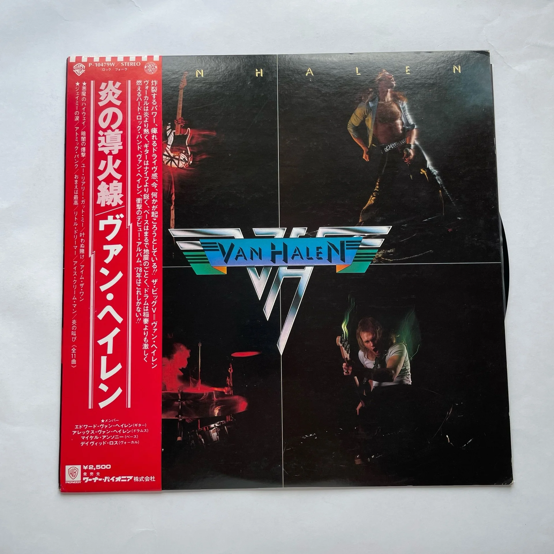 Винтажная виниловая пластинка LP Van Halen Atomic Punk (Япония 1978) (Оби) - миниатюра 3