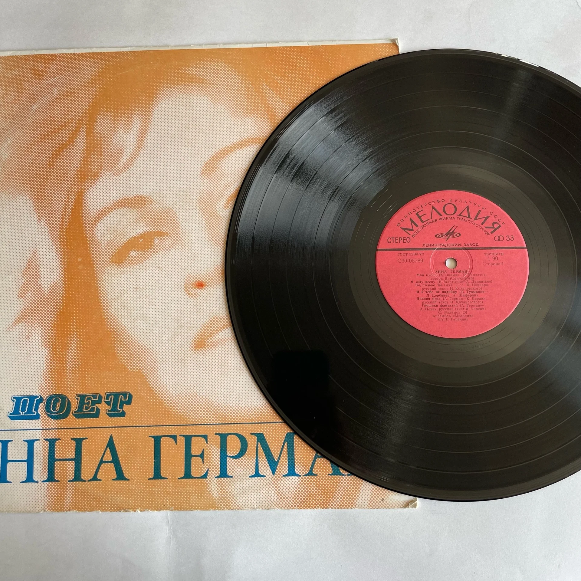 Винтажная виниловая пластинка LP Анна Герман Надежда (СССР 1975) Ленинградский Завод - миниатюра 3