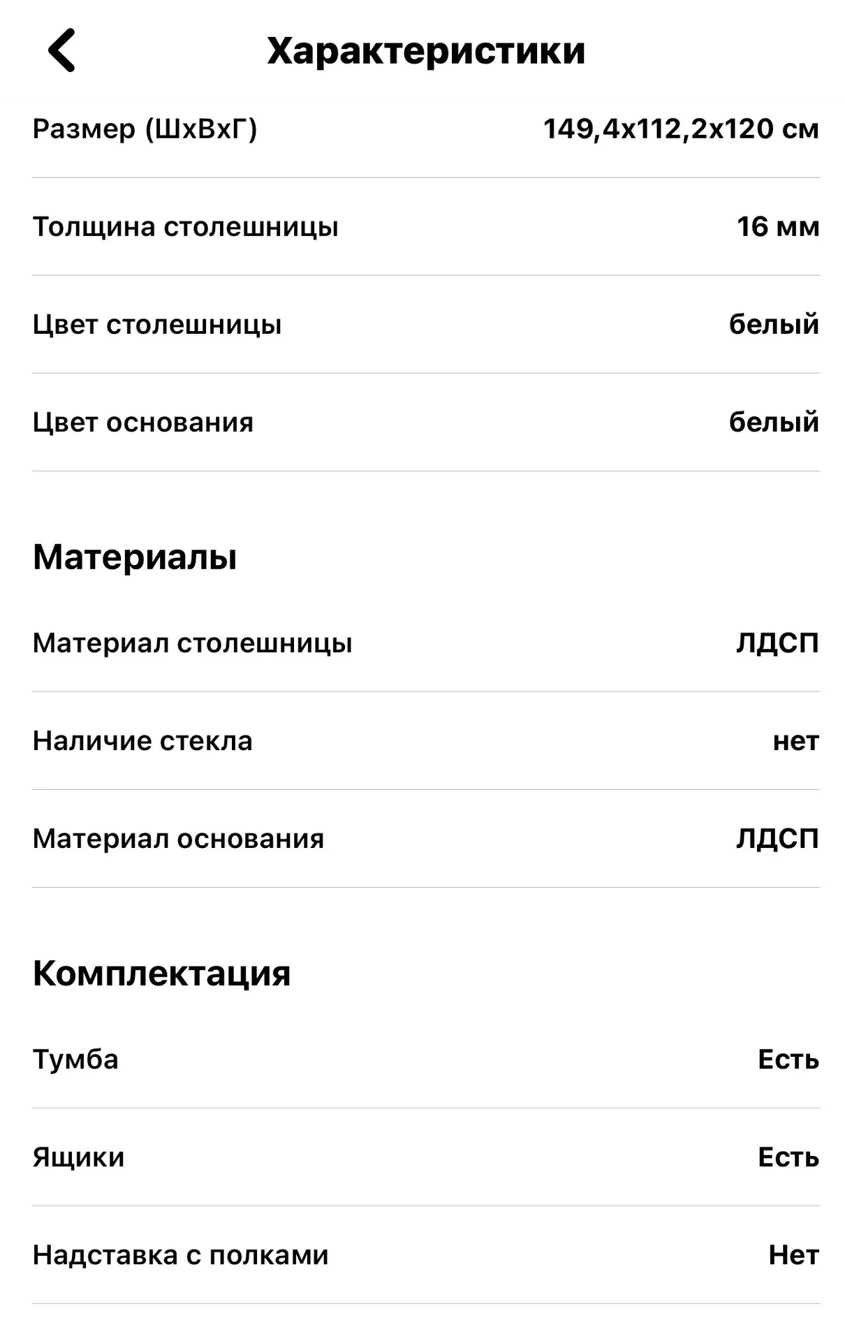 письменный стол, компьютерный, офисный - миниатюра 10