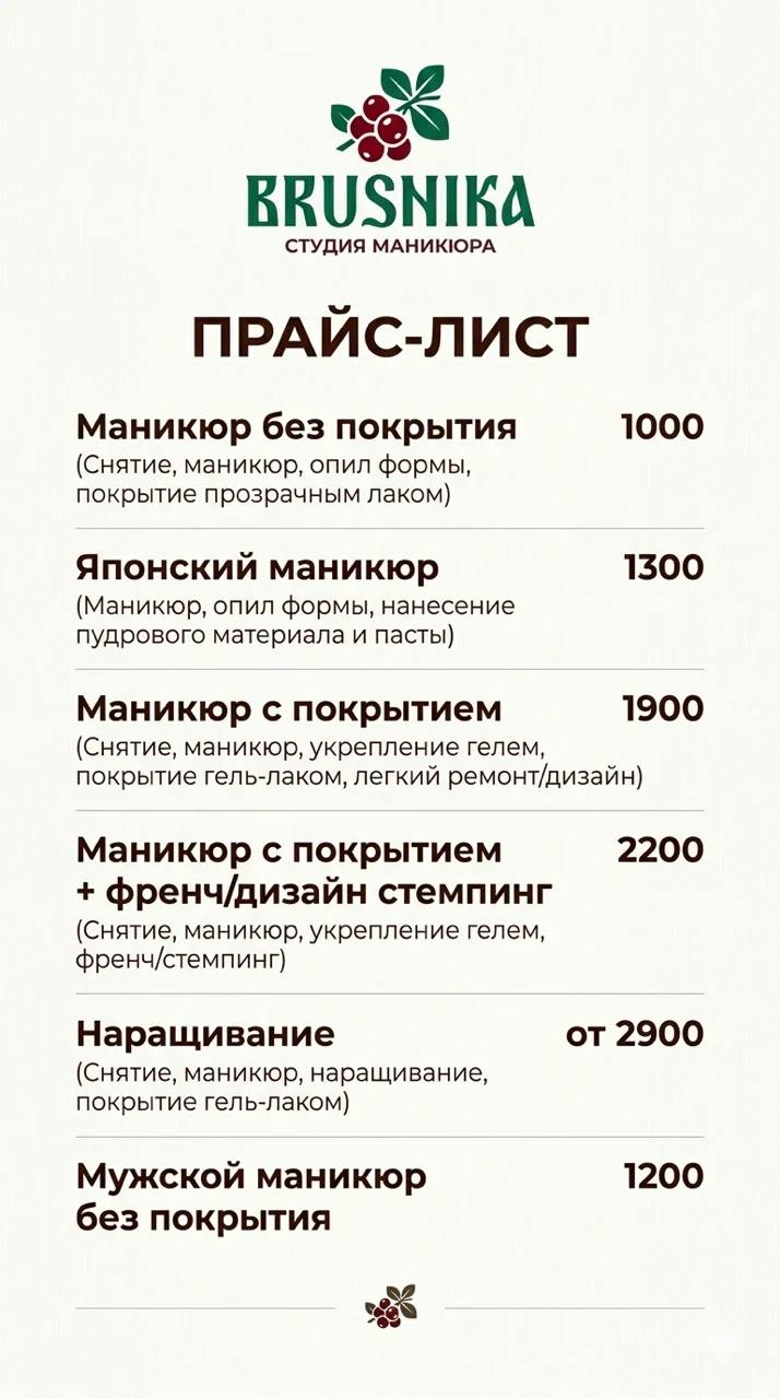 Маникюр/педикюр м.Академическая/Мужества/Политех - миниатюра 20