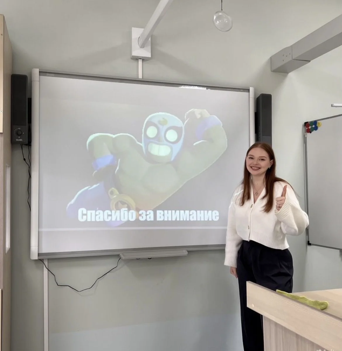 Репетитор по русскому языку - миниатюра 2