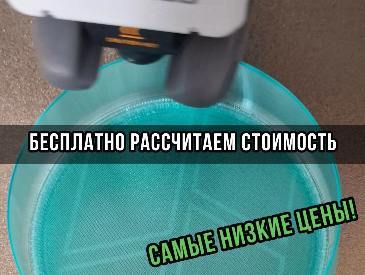 3д моделирование, 3д печать, изготовление деталей - миниатюра 5