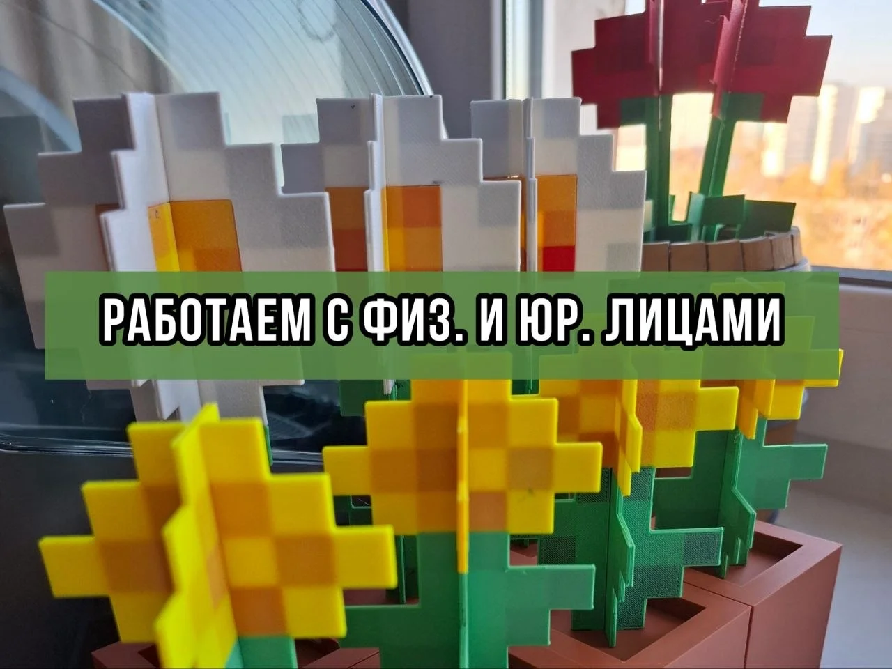 3д моделирование, 3д печать, изготовление деталей - миниатюра 9