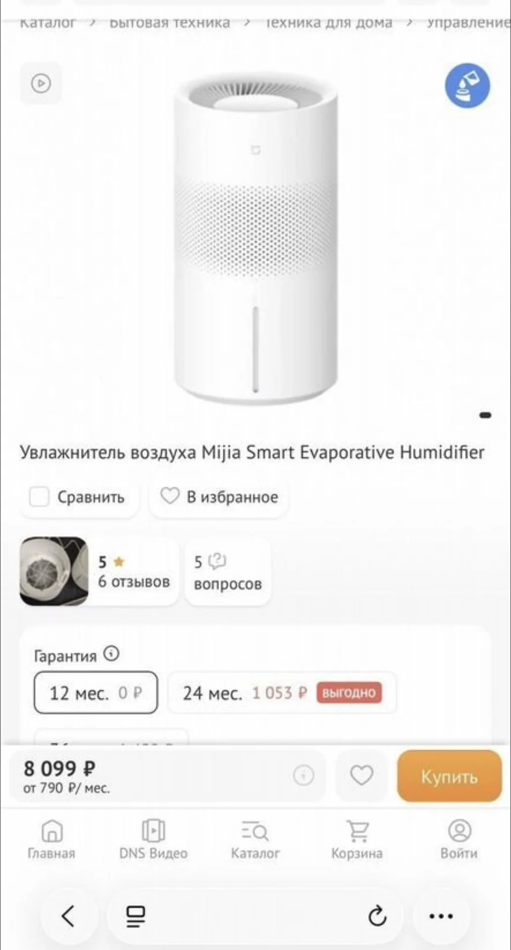 Увлажнитель воздуха Mija Smart Evaporative - миниатюра 2