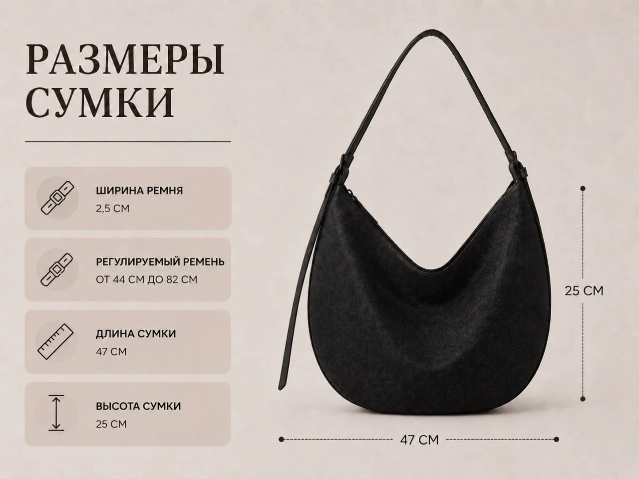 Сумки хобо - миниатюра 5