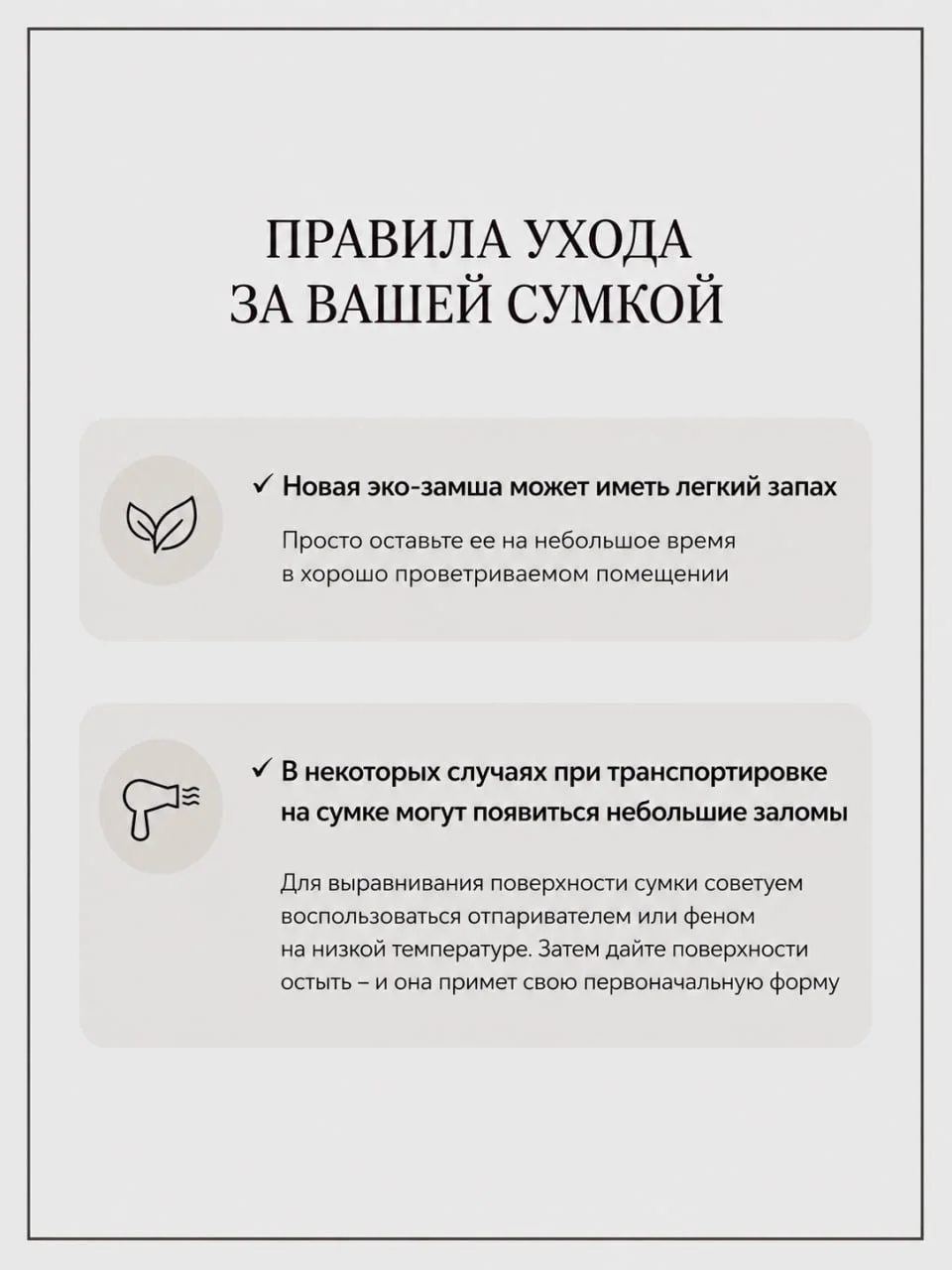 Сумки хобо - миниатюра 7