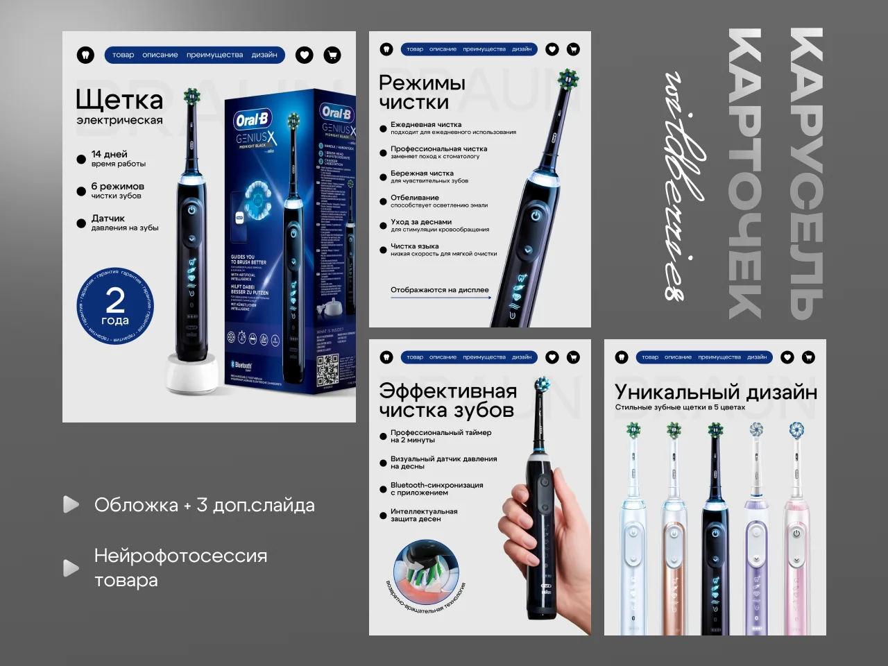 Инфографика, графический дизайн - миниатюра 6
