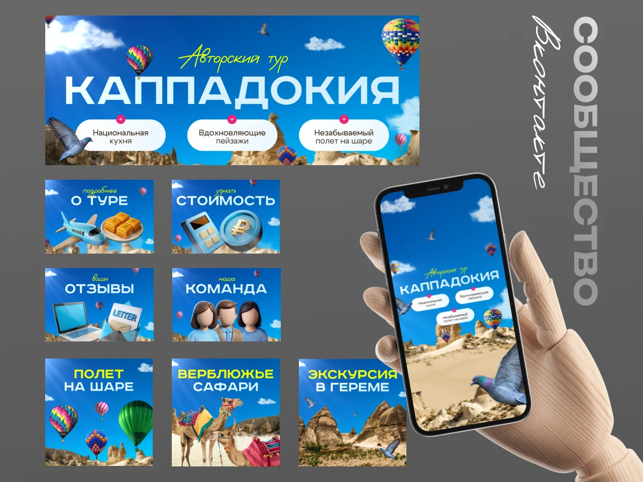Инфографика, графический дизайн - миниатюра 8
