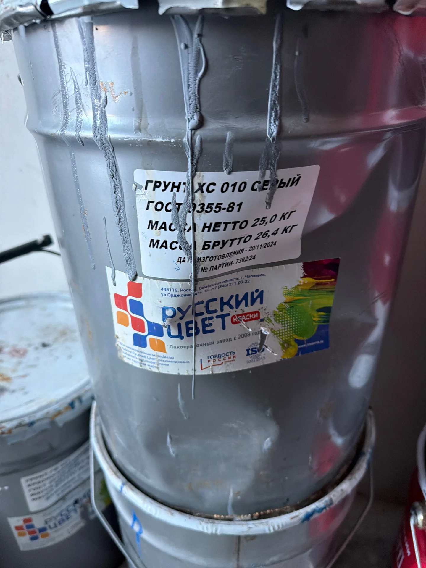 остатки строй материалов - миниатюра 3
