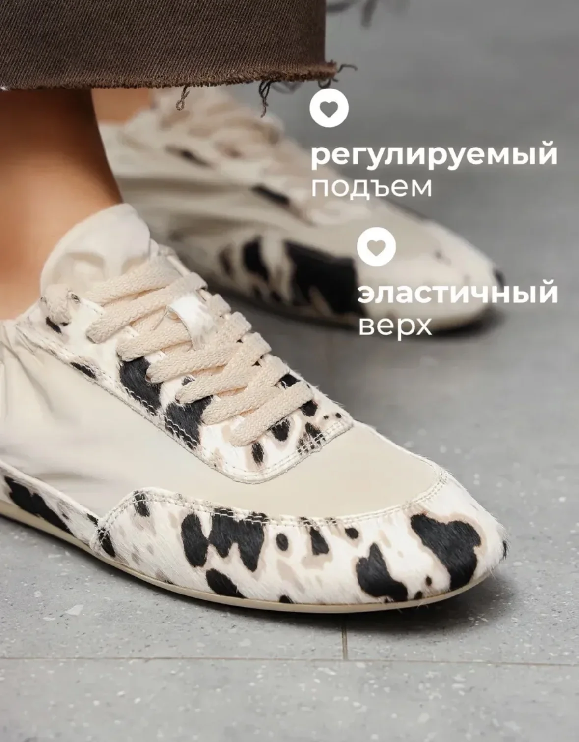 новые кеды в коровьем дизайне - миниатюра 4