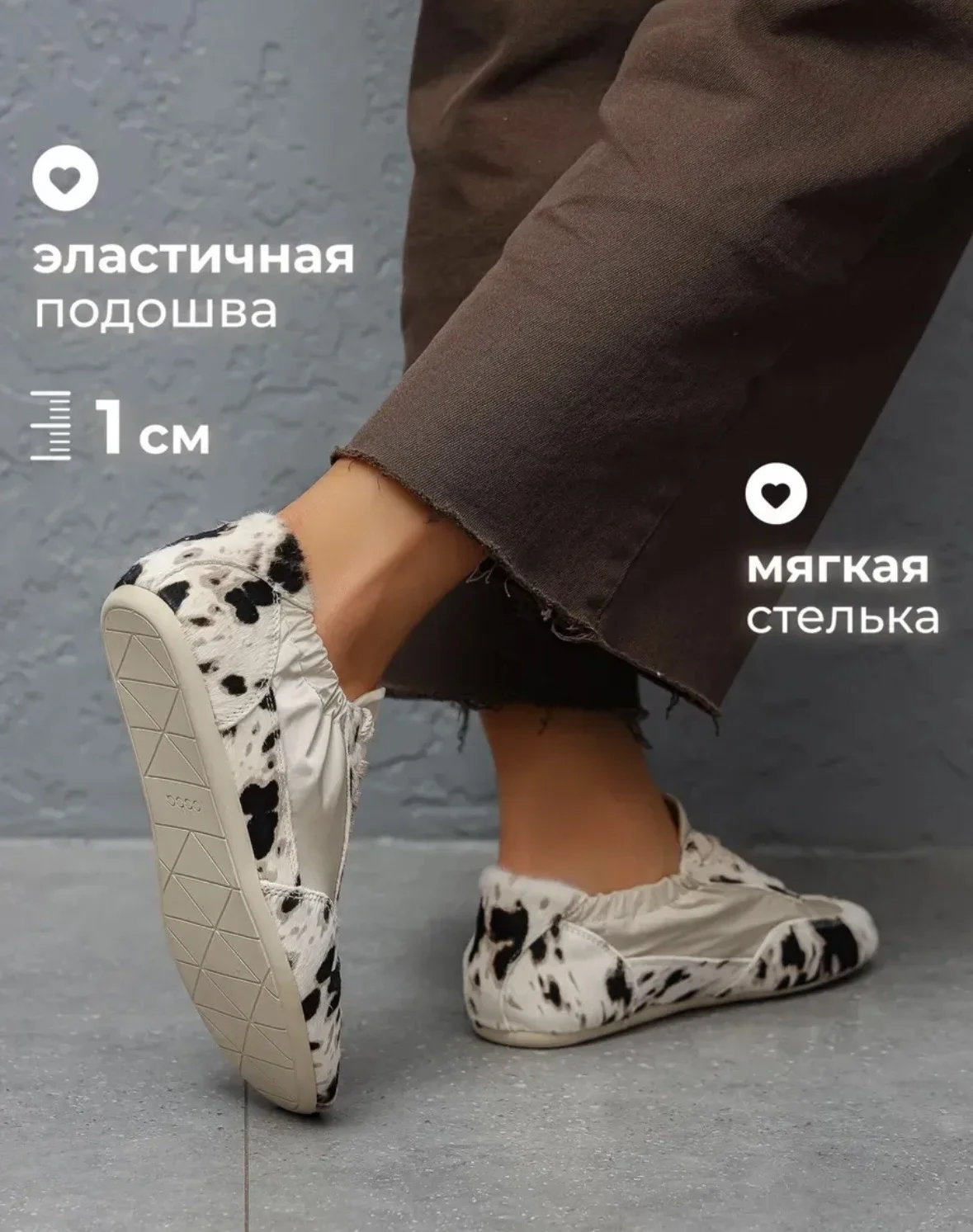 новые кеды в коровьем дизайне - миниатюра 5