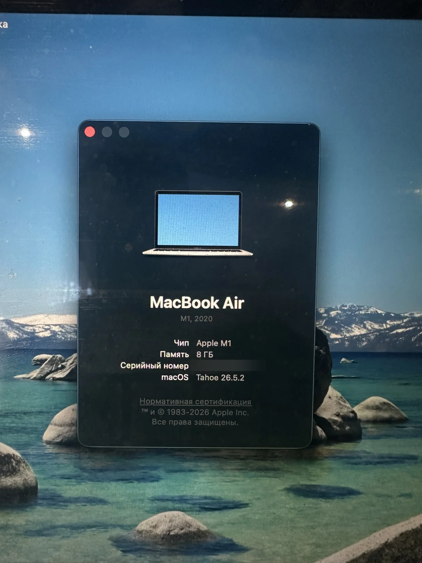 MacBook Air 13 M1 2020 8/256 Silver, с коробкой - миниатюра 9