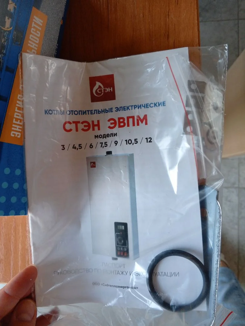 Котел отопления электрический СТЭН ЭВПМ-9кВт настенный - миниатюра 6