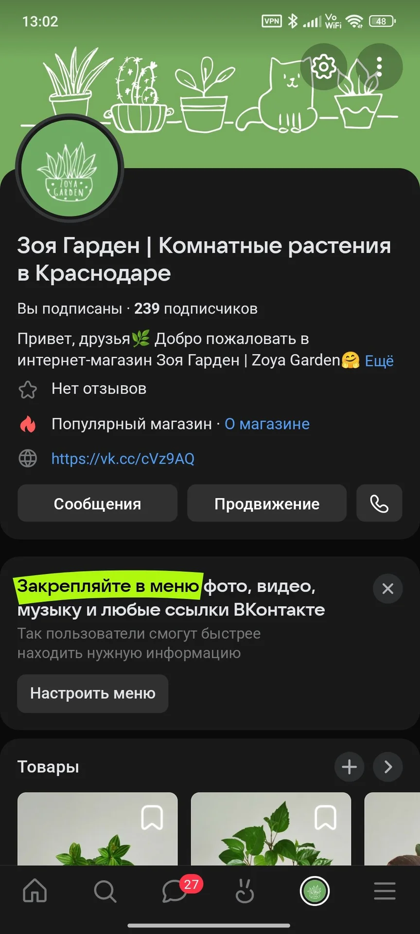 Диффенбахия пятнистая, высота 95 см - миниатюра 4