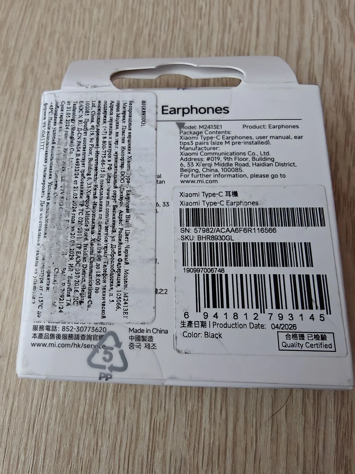 Xiaomi type-c Earphones - миниатюра 2