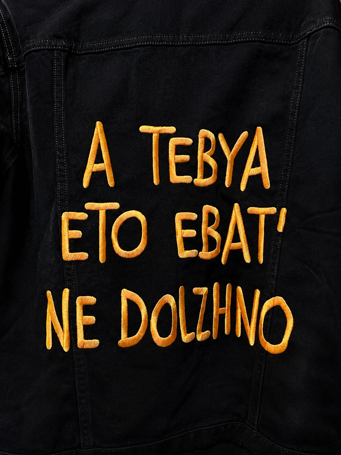 джинсовая куртка feism - миниатюра 2