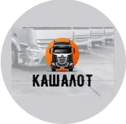 Водитель категории С