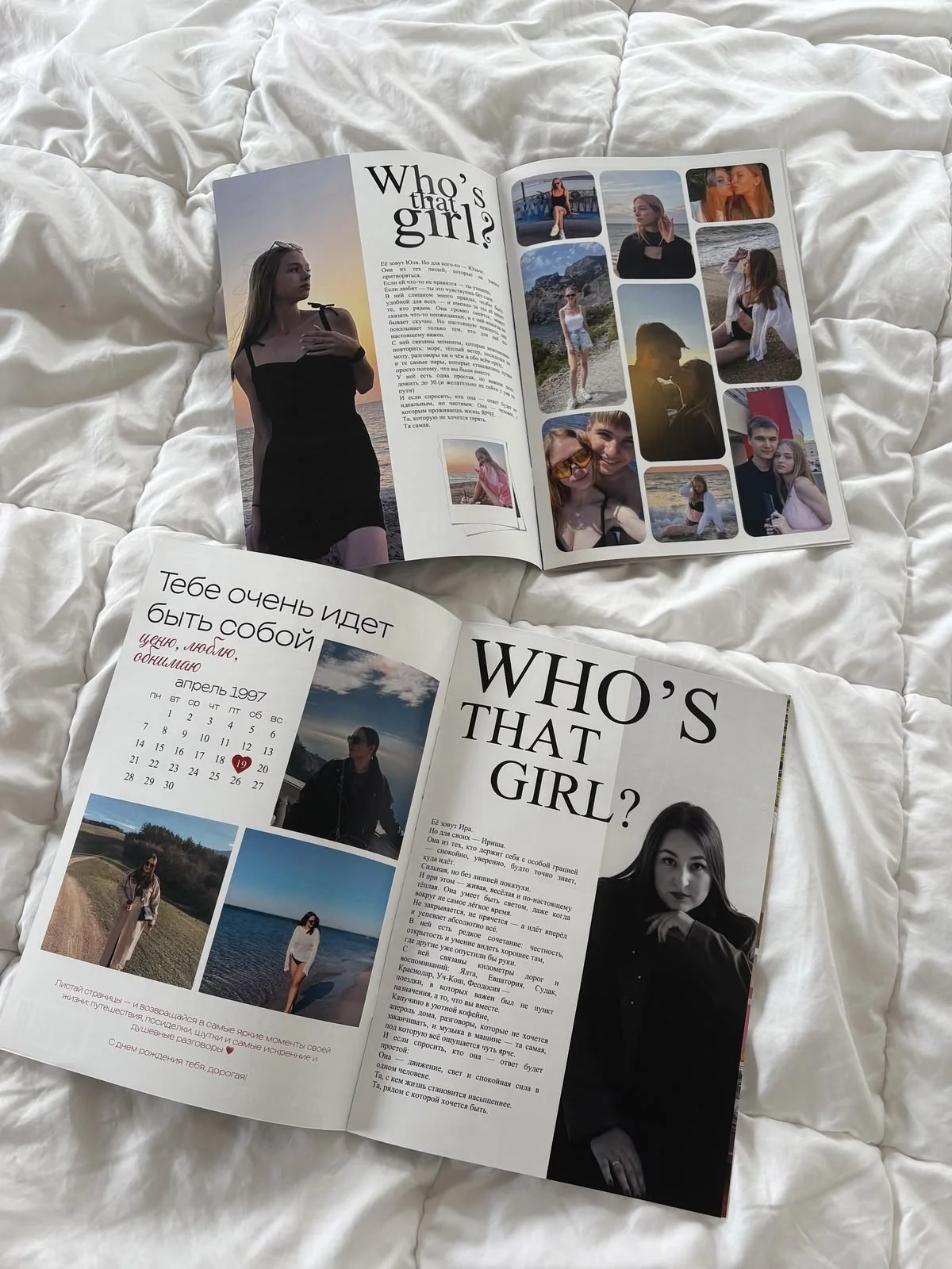 Шаблон журнала VOGUE для подруги - изображение 1