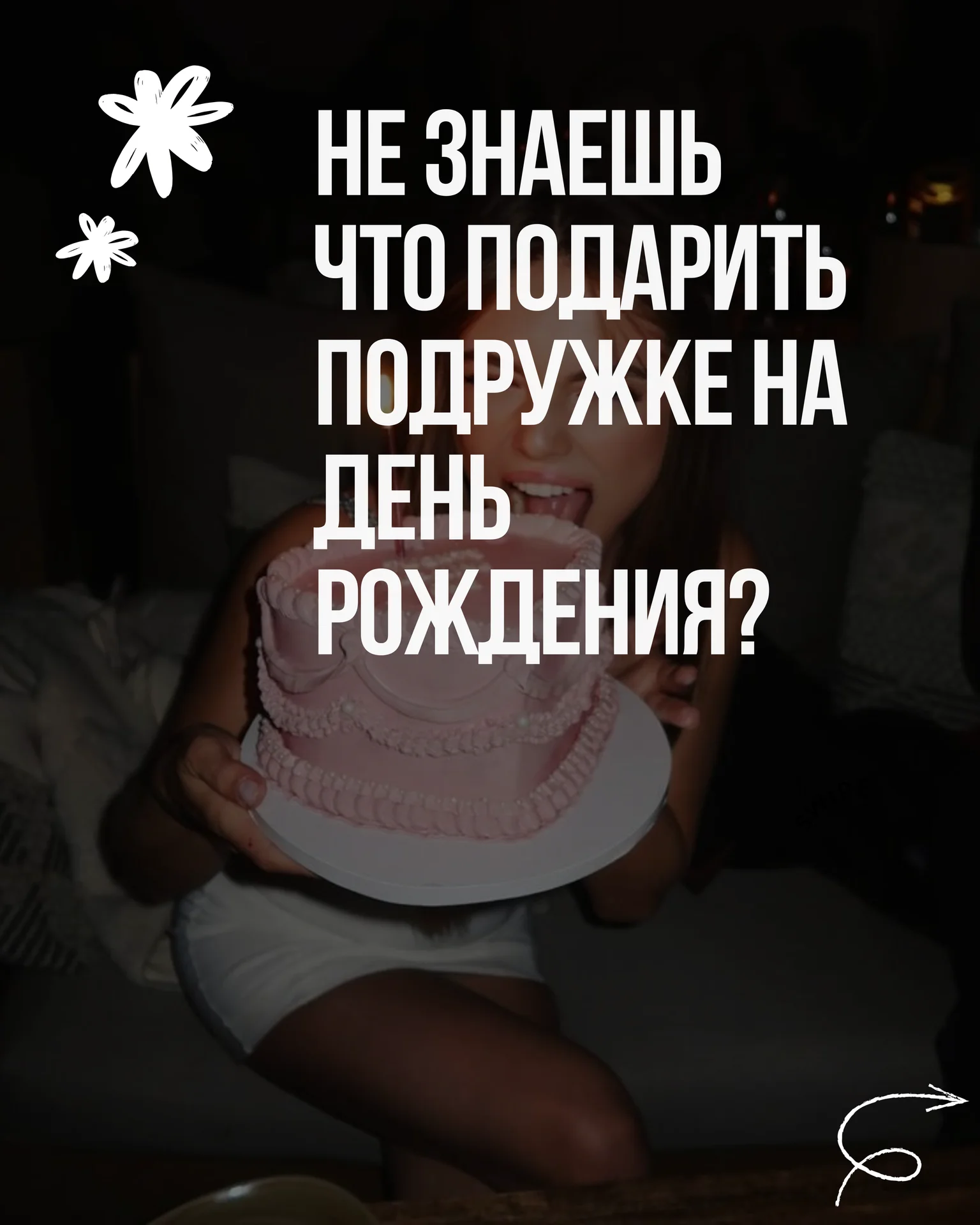 Шаблон персонального журнала VOGUE в Canva 💖 - миниатюра 4