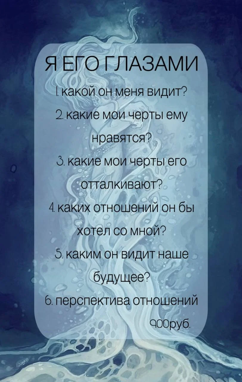 Таролог. Расклад на таро. Таролог на мероприятия - миниатюра 6