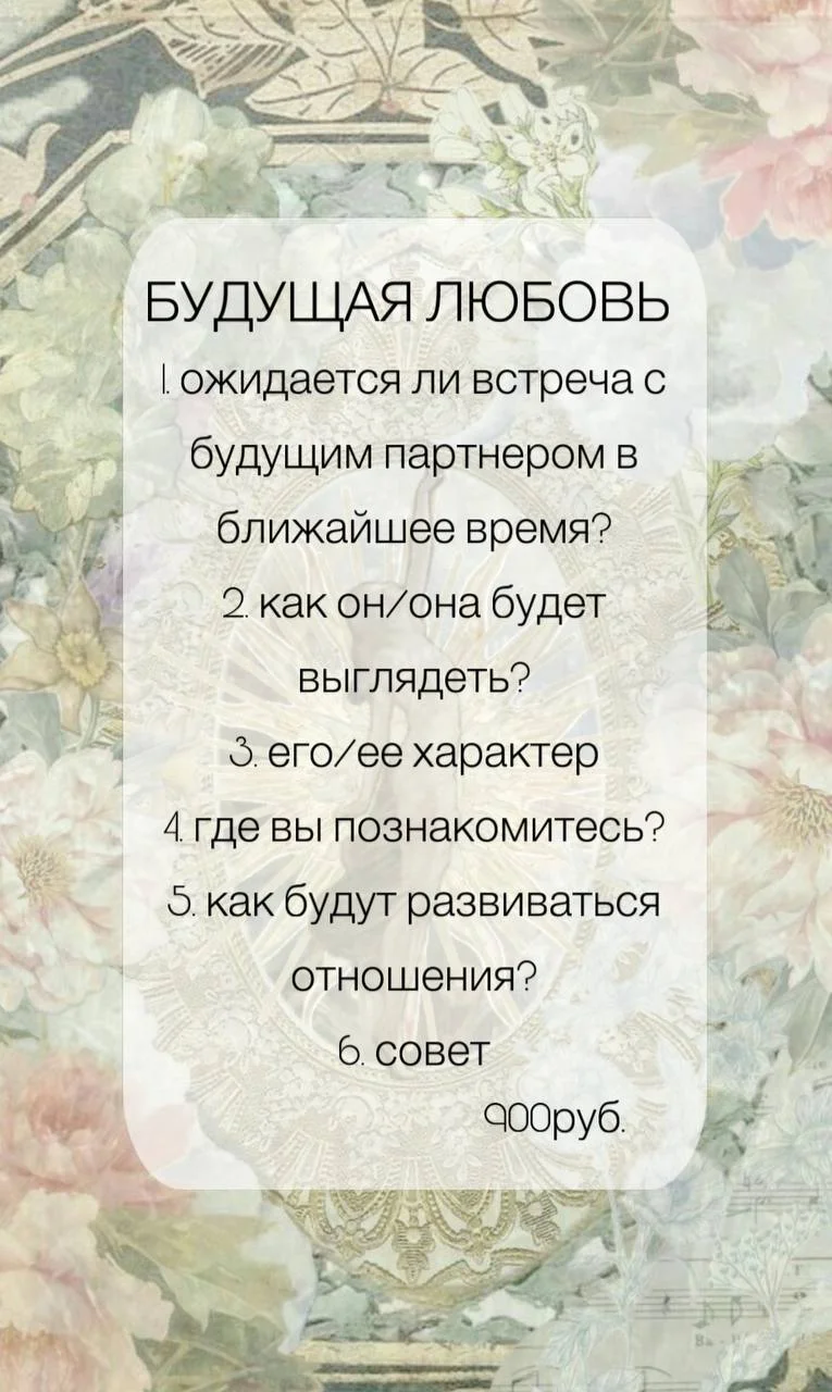 Таролог. Расклад на таро. Таролог на мероприятия - миниатюра 7