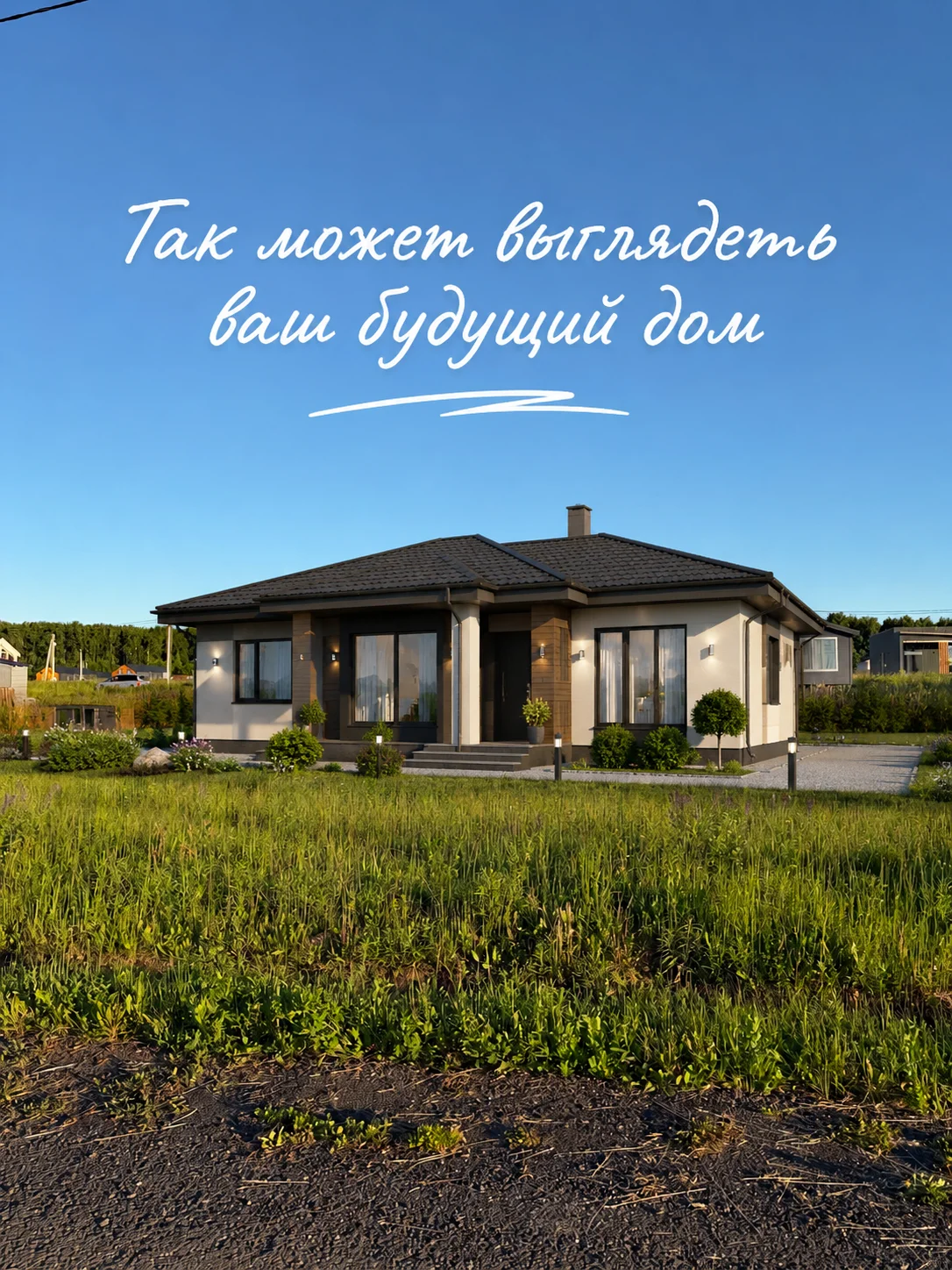 Участок 7,3 сот - изображение 1