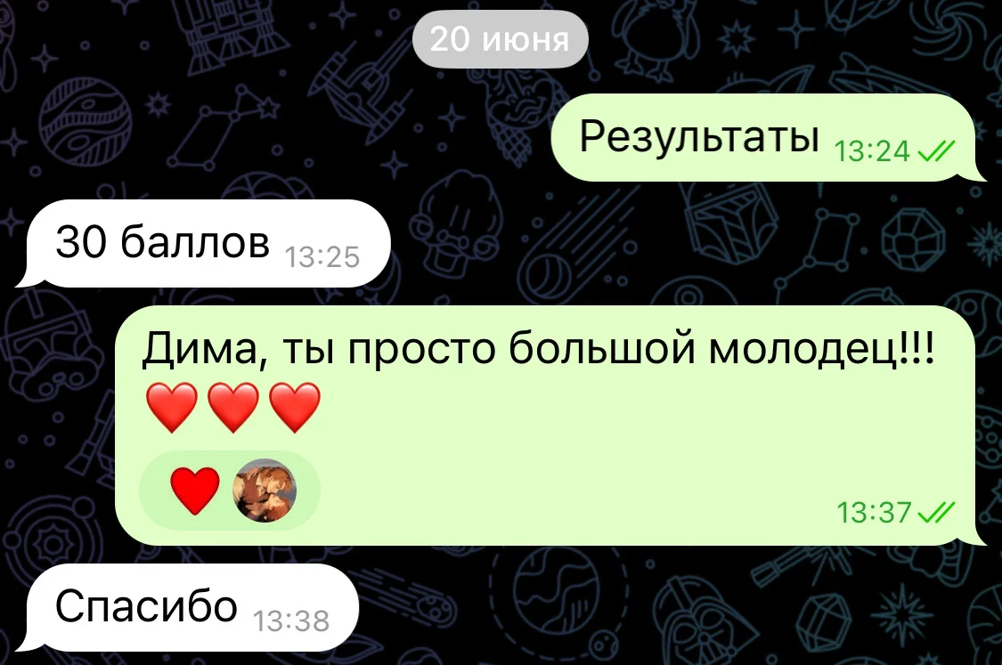 Репетитор по русскому языку - миниатюра 4