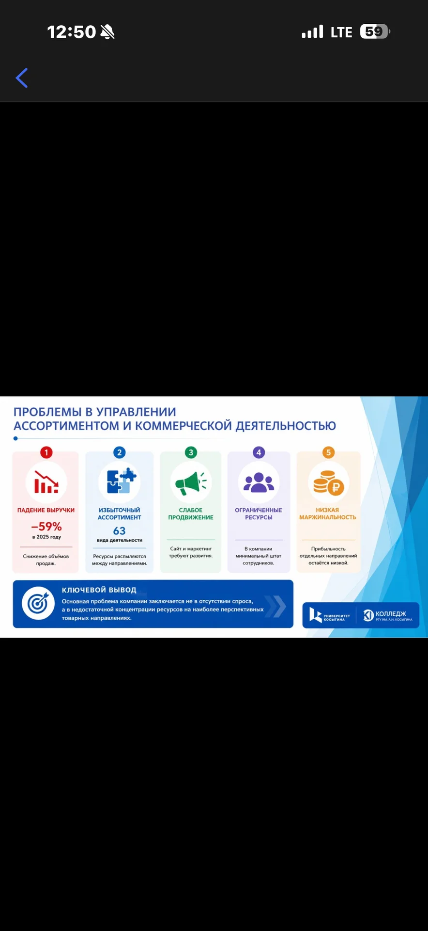 Создание презентаций любого уровня. - миниатюра 2