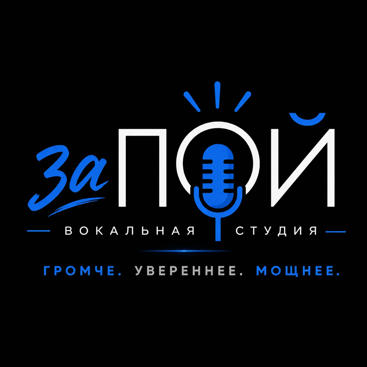 Студия вокала для взрослых и детей - миниатюра 6