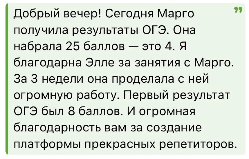 Репетитор по химии - миниатюра 2