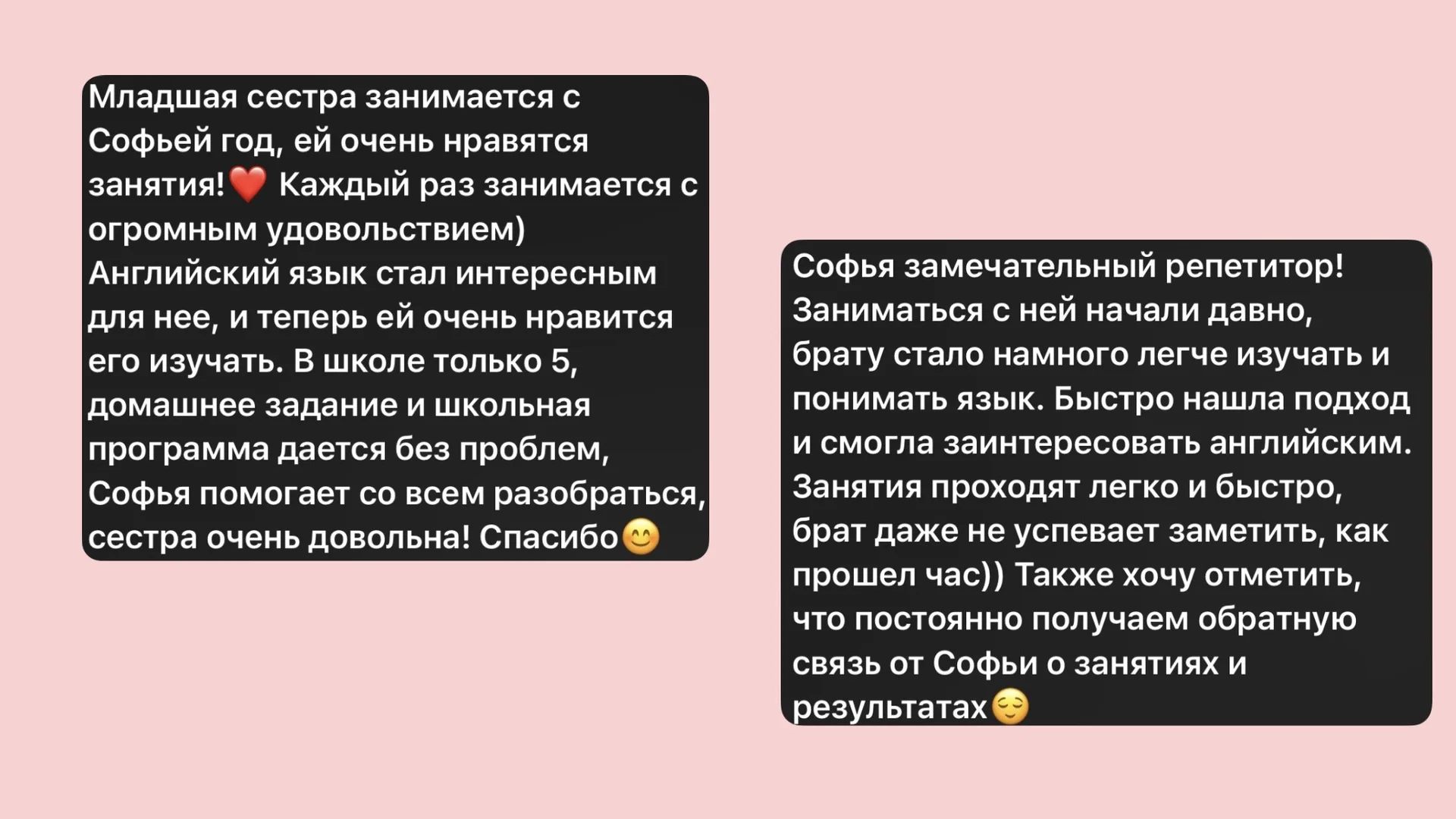 Репетитор по английскому для детей - миниатюра 2
