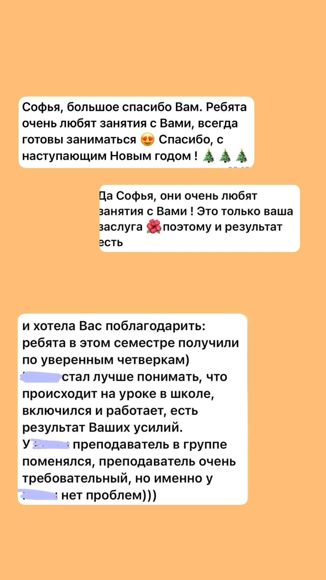 Репетитор по английскому для детей - миниатюра 3