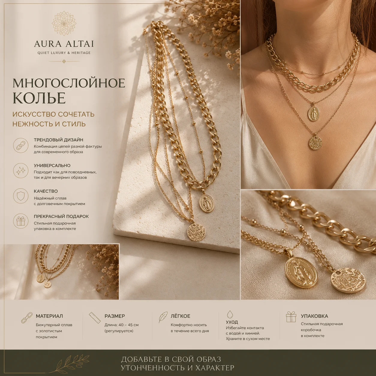 Многослойное колье с монетами золотого цвета (ново - изображение 1