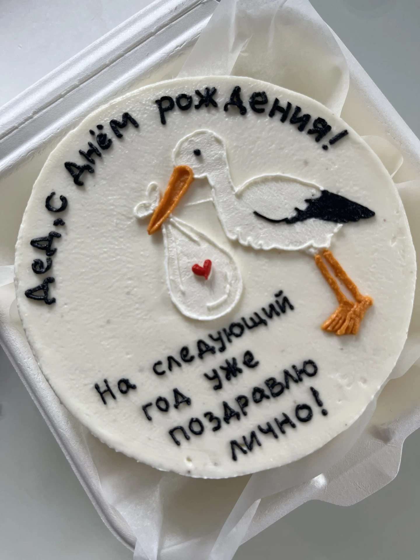 Бенто и торты на заказ - миниатюра 5