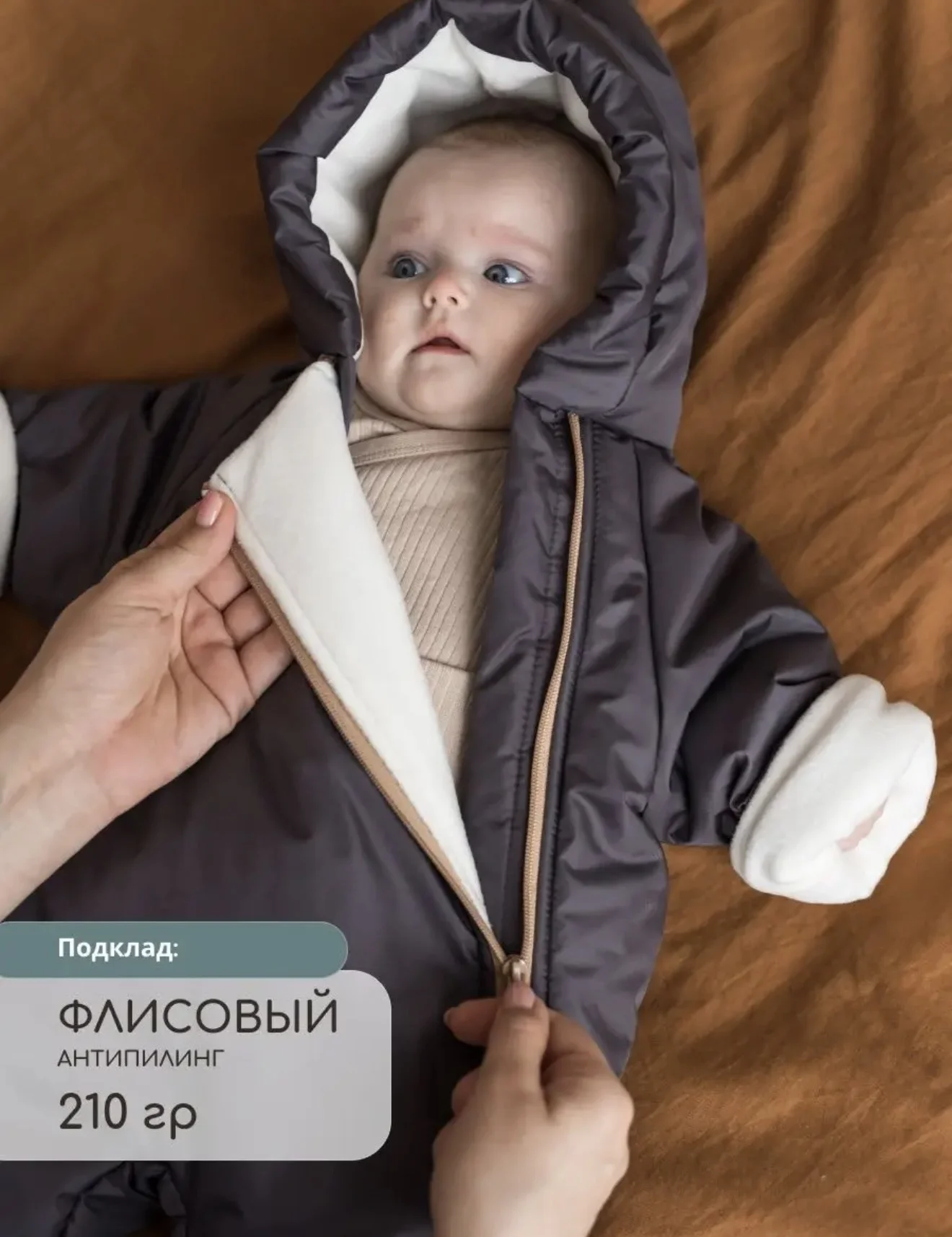 Комбинещон для новорожденных демисезонный - миниатюра 2