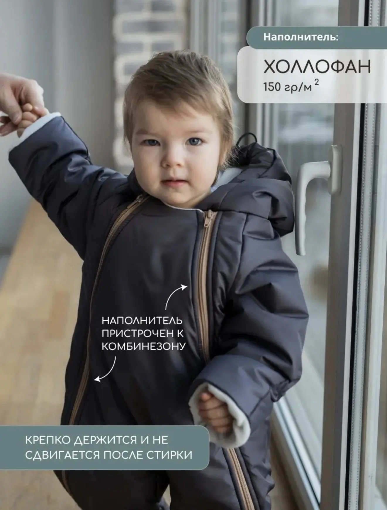 Комбинещон для новорожденных демисезонный - миниатюра 5