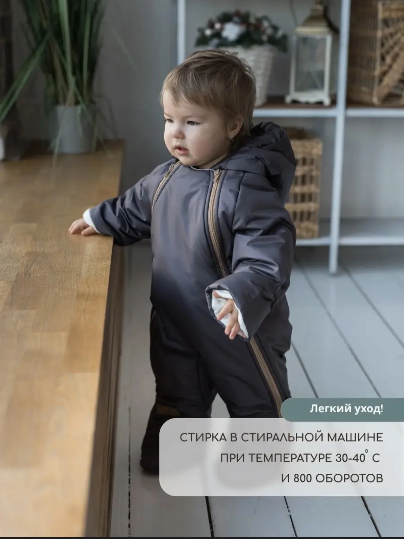 Комбинещон для новорожденных демисезонный - миниатюра 6