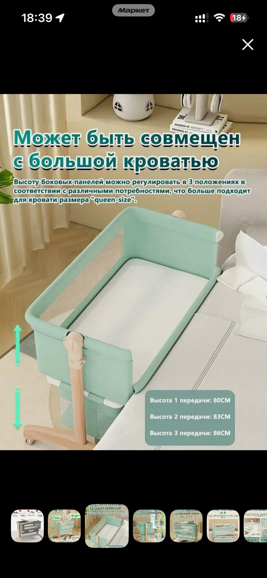 кроватка детская люлька-колыбель - миниатюра 4
