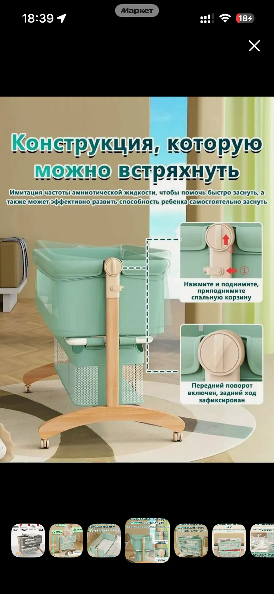 кроватка детская люлька-колыбель - миниатюра 5
