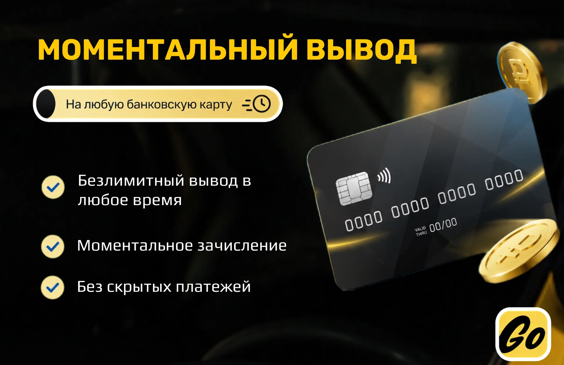 Подключение к Яндекс такси без смз и ИП - миниатюра 2