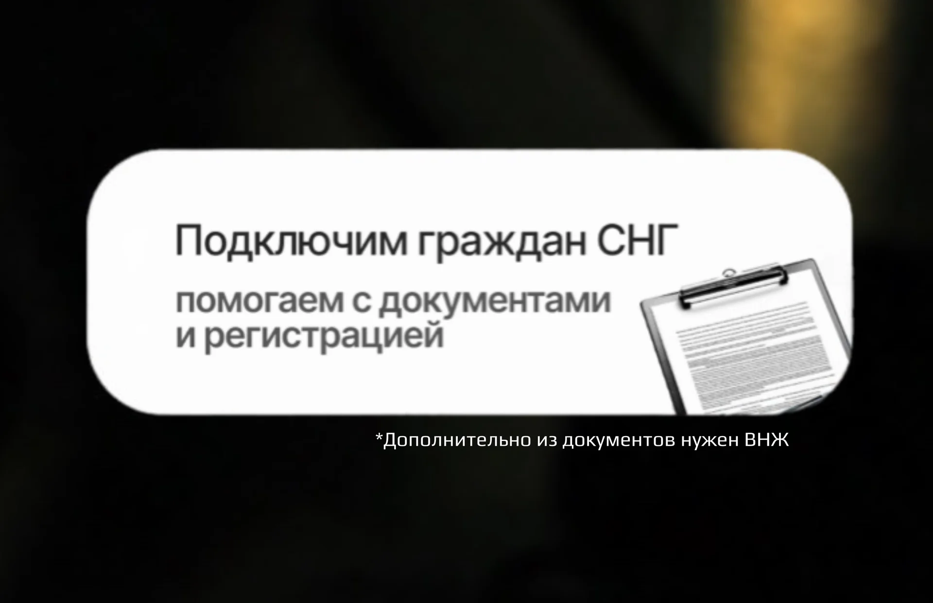 Подключение к Яндекс такси без смз и ИП - миниатюра 5