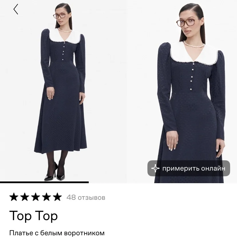 Платье в ретро стиле top top - миниатюра 2