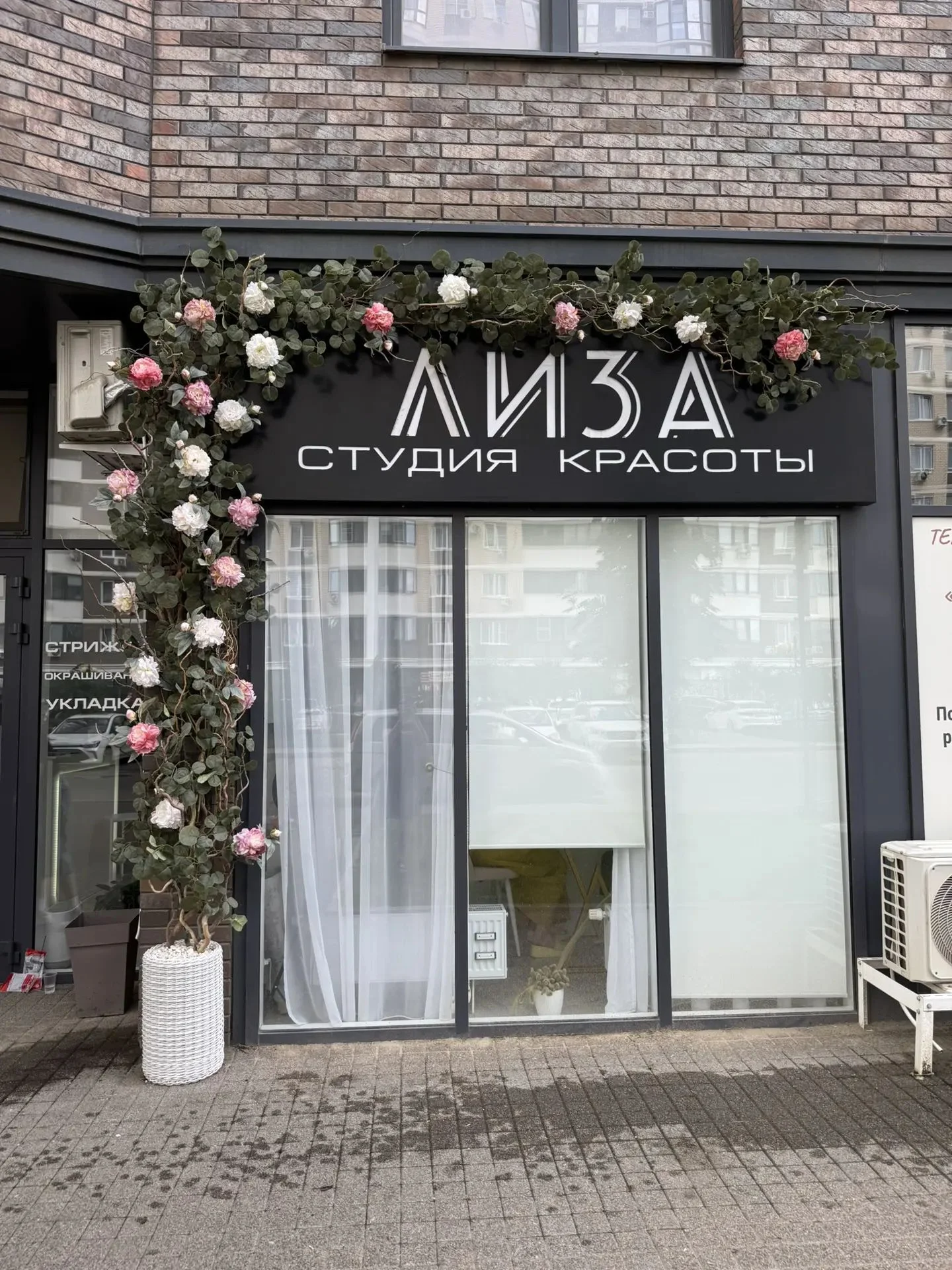 Искусственное озеленение - миниатюра 2