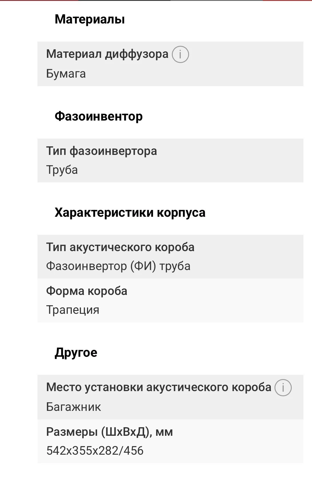 Сабвуфер активный Deaf Bonce Machete ML-12A - миниатюра 6